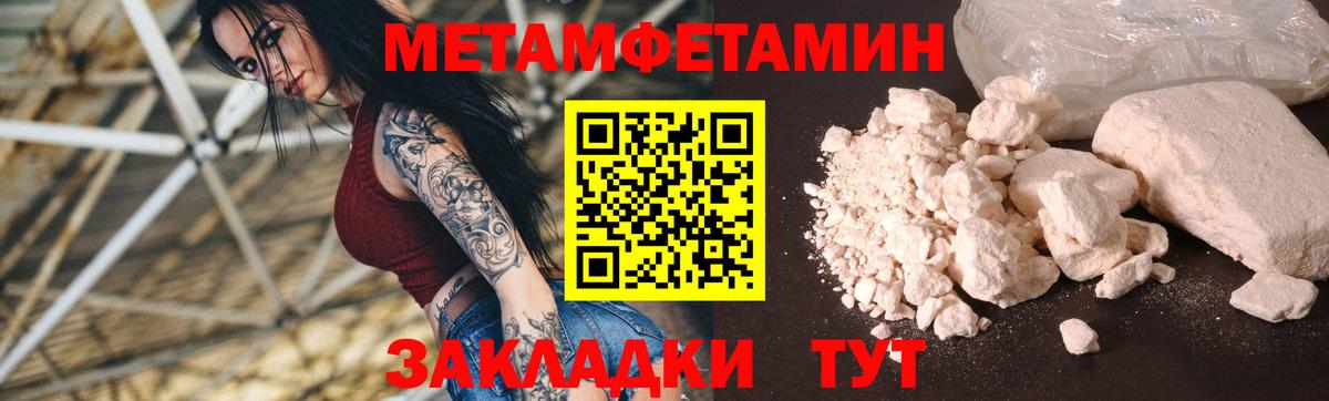 Амфетамин 98% Чайковский