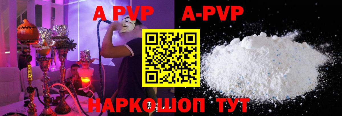 А ПВП СК  Вход с VPN  А ПВП  А ПВП СК КРИС  Чайковский 