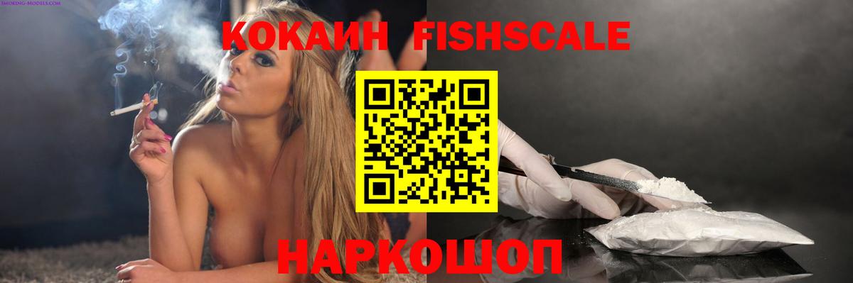 Кокаин 99%  КОКАИН 98%  Чайковский  Кокаин  Вход с VPN 
