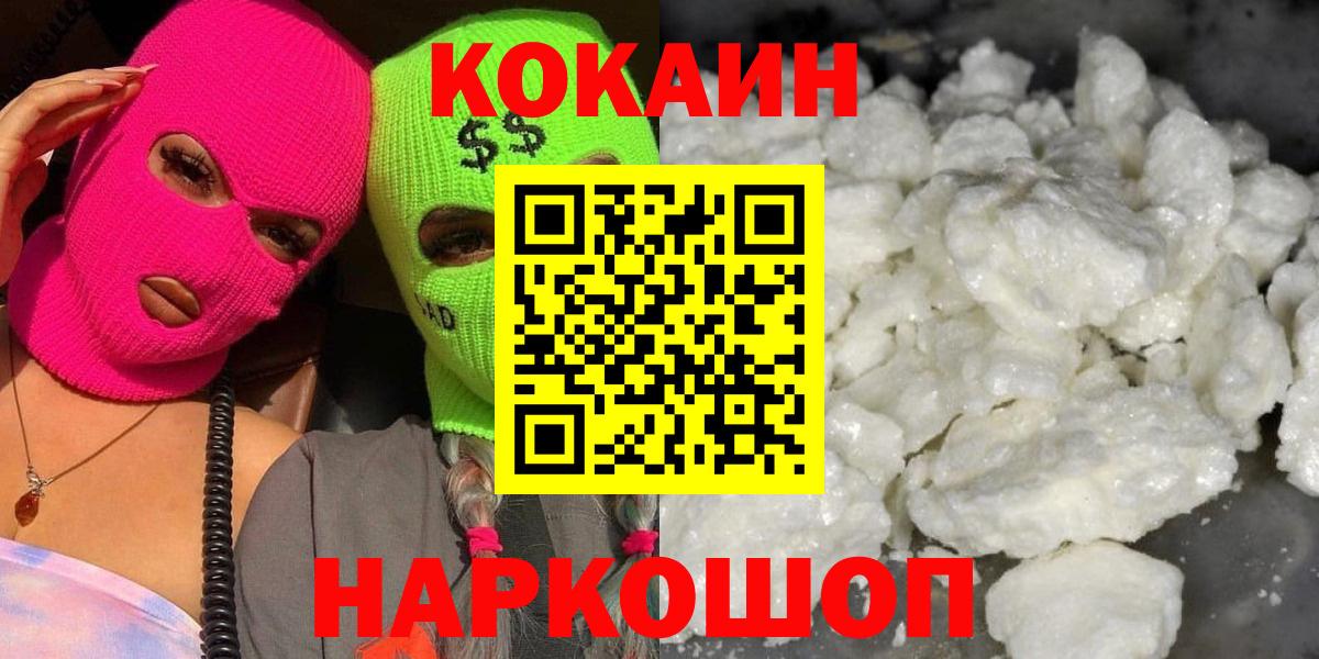 Кокаин Columbia Чайковский