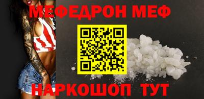 прущая мука Ливны
