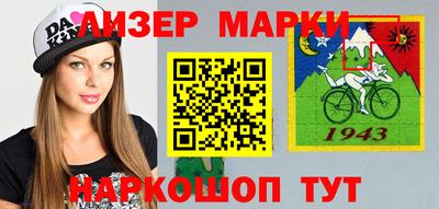 прущий лед Лесосибирск