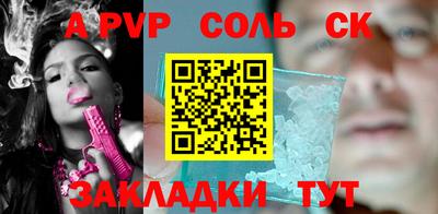 стаф Малоярославец