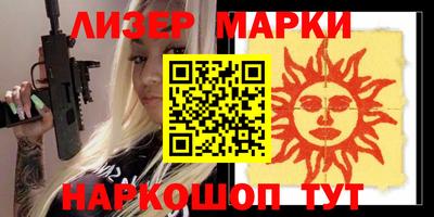 mdma Ликино-Дулёво