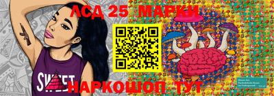 прущий лед Лесосибирск