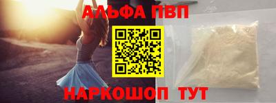 прущий лед Лесосибирск