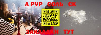 прущая мука Ливны