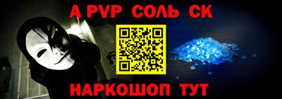 прущая мука Ливны