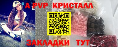 прущая мука Ливны