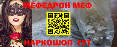 прущая мука Ливны