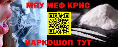 прущая мука Ливны