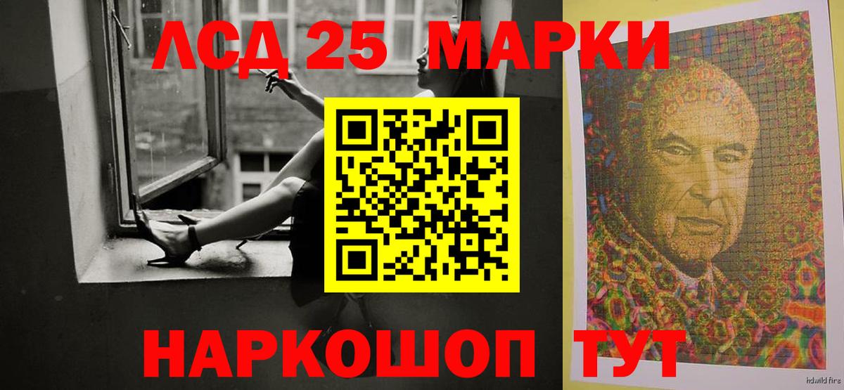 ЛСД экстази  Вход с VPN  Чайковский  mega сайт  ЛСД экстази кислота 