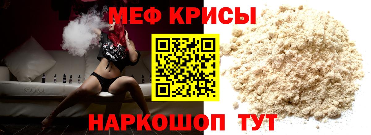 Чайковский  МЕФ  Вход с VPN  МЯУ-МЯУ мяу мяу  МЕФ 