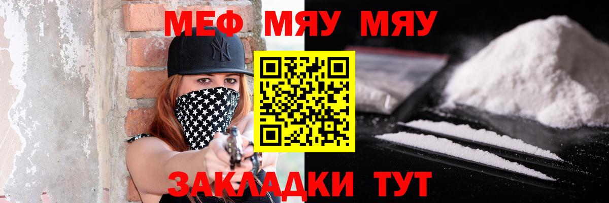 МЕТАМФЕТАМИН  Cocaine  Чайковский  ГАШИШ  Вход с VPN  Бошки Шишки  Меф кристаллы  КЕТАМИН 