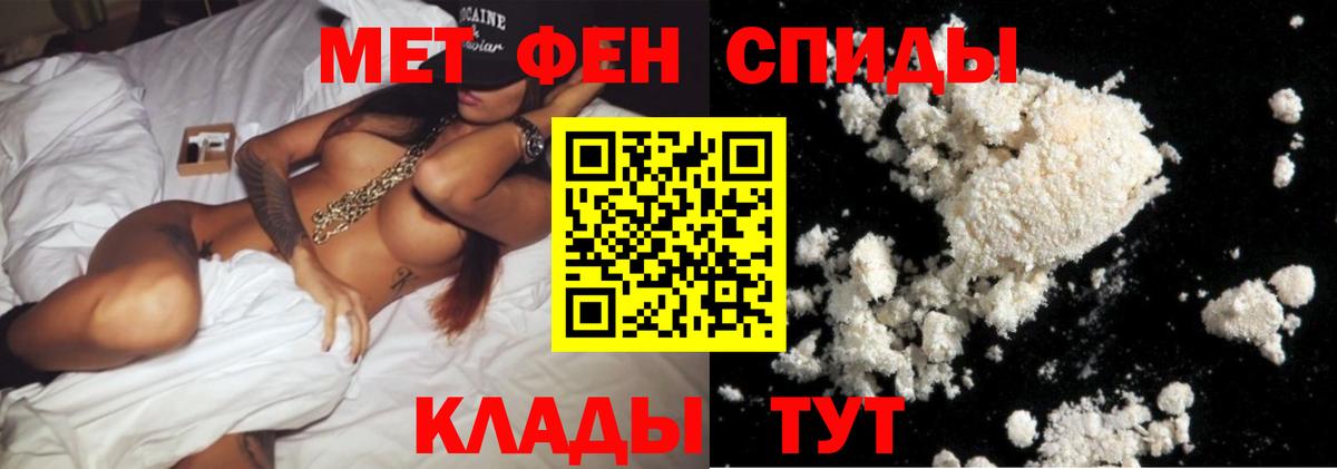 МЕТАМФЕТАМИН кристалл  Вход с VPN  Чайковский  МЕТАМФЕТАМИН  МЕТАМФЕТАМИН кристалл 