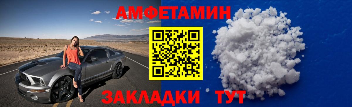 Первитин винт Чайковский