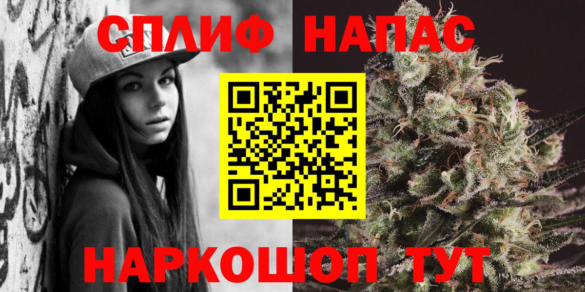 Шишки марихуана тримм Чайковский