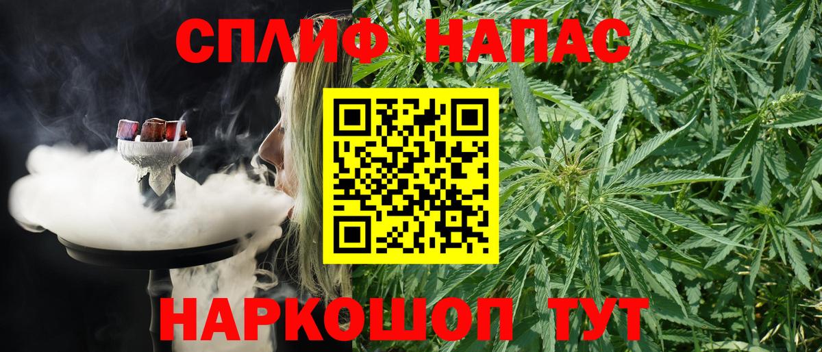 Шишки марихуана Ganja  МАРИХУАНА план  Чайковский  Вход с VPN 
